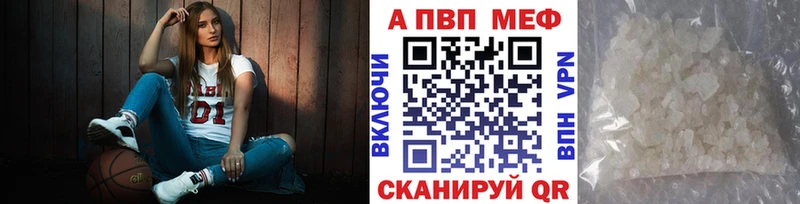 Купить АМФЕТАМИН  Меф мяу мяу  Альфа ПВП  Конопля  Cocaine  Ардон