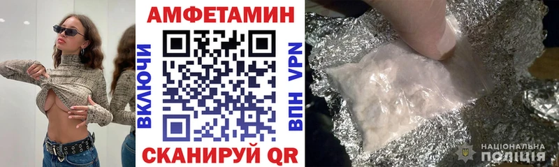 Amphetamine 98%  Купить где  Ардон 