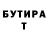 МЕТАДОН VHQ Alik 21
