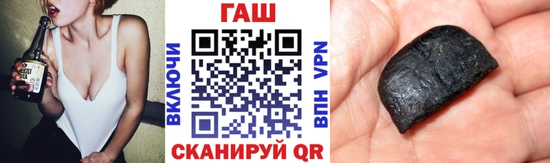 Купить  Ардон  ГАШ хэш 