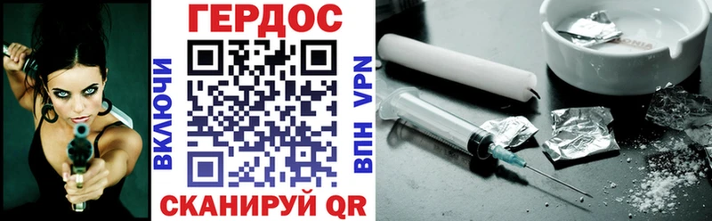 Купить  Ардон  ГЕРОИН хмурый 