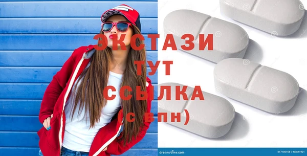 гашиш Заволжск
