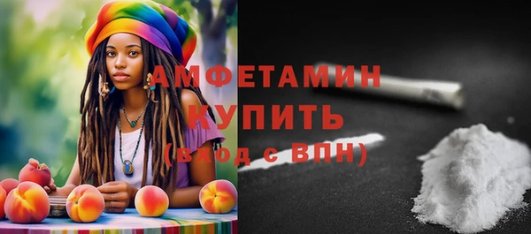 кокаин премиум Заводоуковск