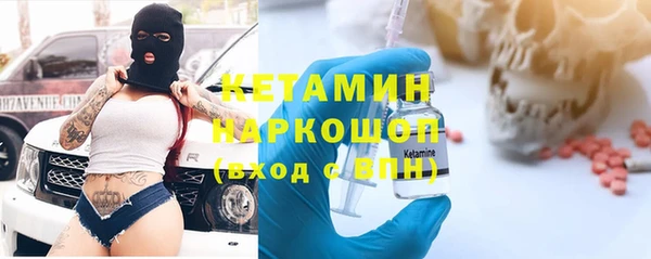 кокаин премиум Заводоуковск