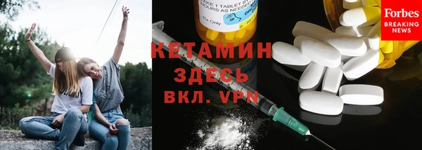 кокаин премиум Заводоуковск