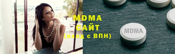 гашиш Заволжск