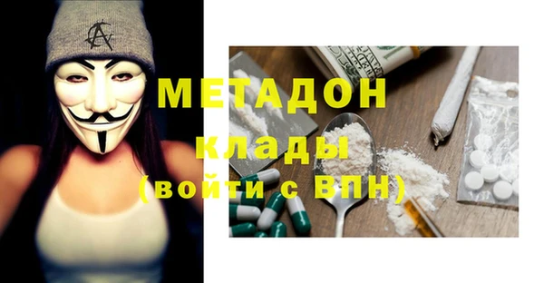 дурь Заволжье