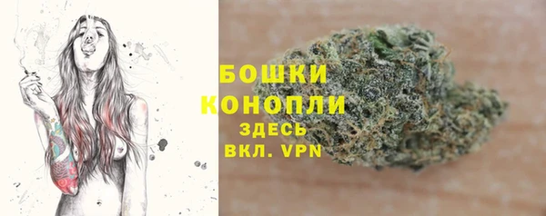 дурь Заволжье
