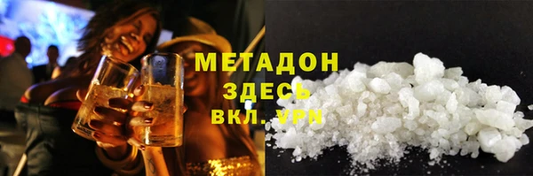 кокаин премиум Заводоуковск
