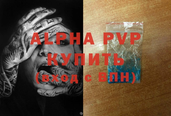 гашиш Заволжск