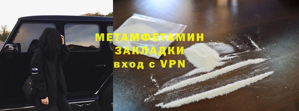 гашиш Заволжск