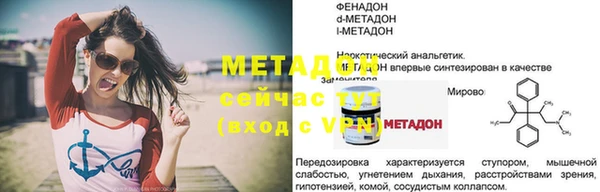 кокаин премиум Заводоуковск