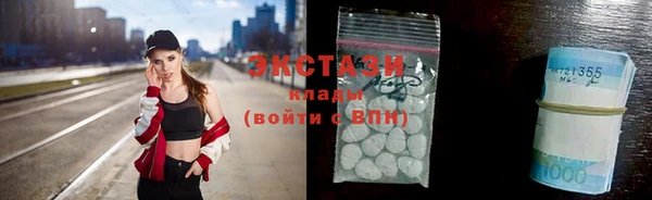 кокаин премиум Заводоуковск
