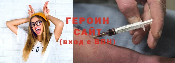 гашиш Заволжск