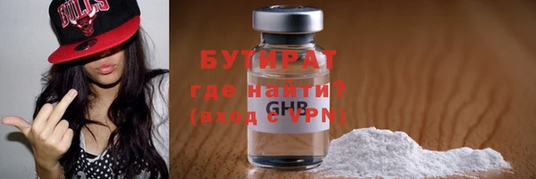 дурь Заволжье