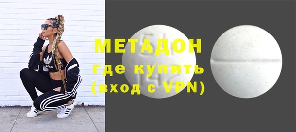 гашиш Заволжск