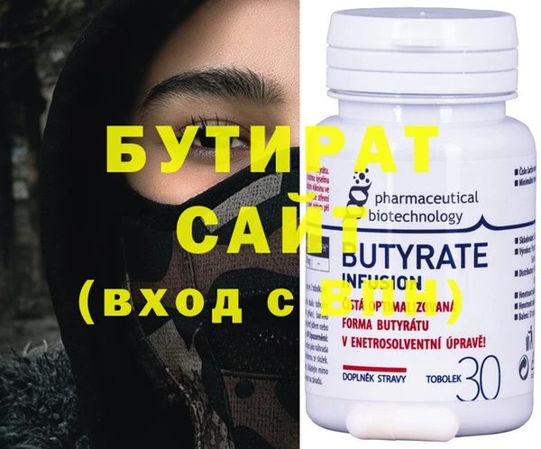 дурь Заволжье