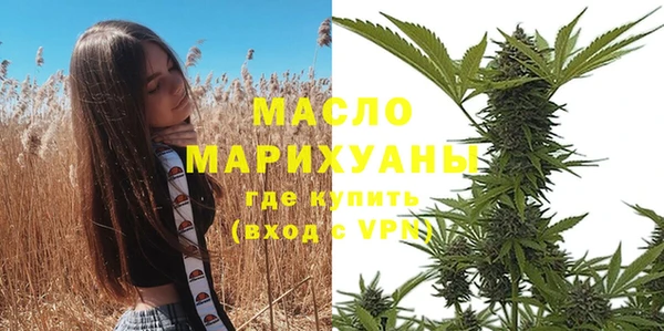 кокаин премиум Заводоуковск