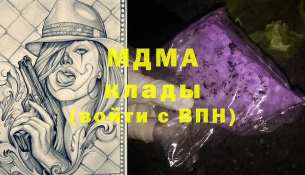 кокаин премиум Заводоуковск