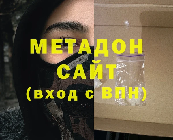 гашиш Заволжск
