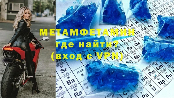 дурь Заволжье