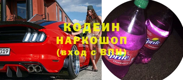 гашиш Заволжск