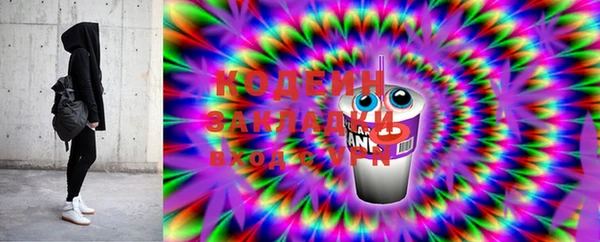дурь Заволжье