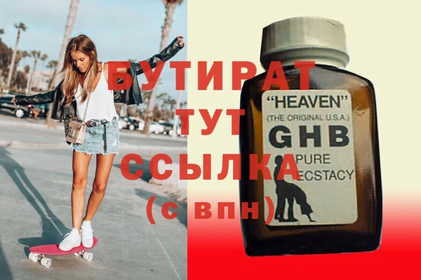 гашиш Заволжск