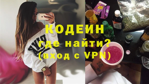кокаин премиум Заводоуковск
