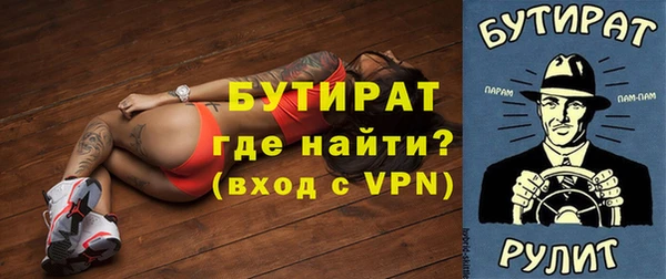 дурь Заволжье