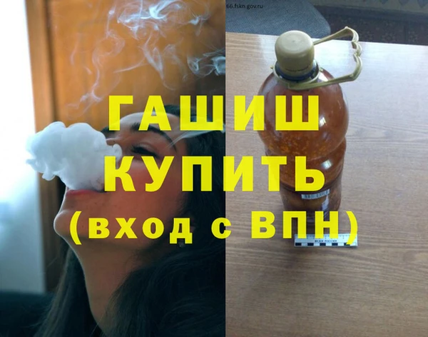 гашиш Заволжск