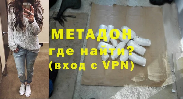 гашиш Заволжск