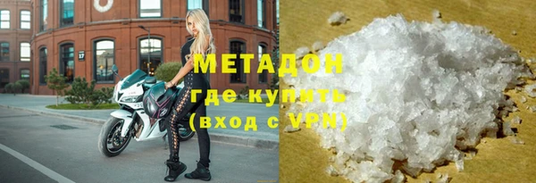 дурь Заволжье