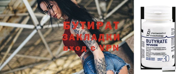 дурь Заволжье