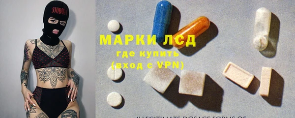 гашиш Заволжск
