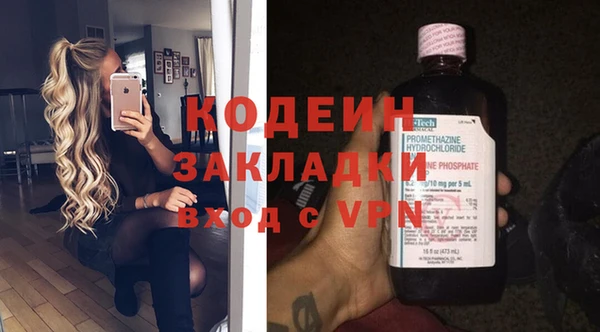 дурь Заволжье