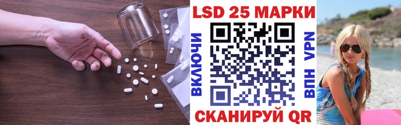 LSD-25 экстази кислота  Купить закладки  Ардон 