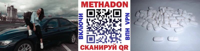 Купить  Ардон  МЕТАДОН VHQ 