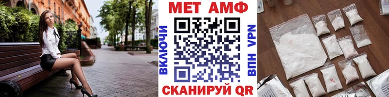 Метамфетамин пудра  Купить  Ардон 
