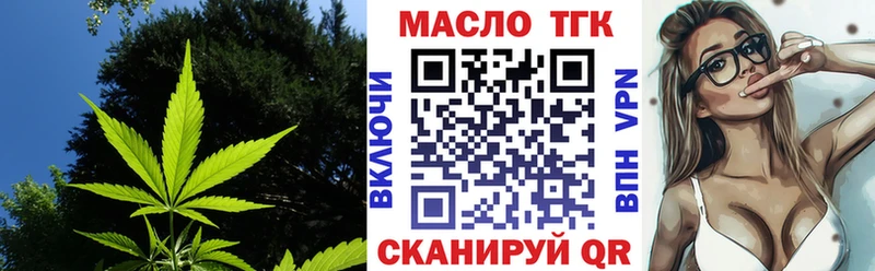 Купить закладки  Ардон  Дистиллят ТГК THC oil 