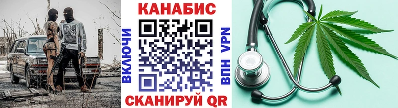 Шишки марихуана Ganja  Купить закладки  Ардон 